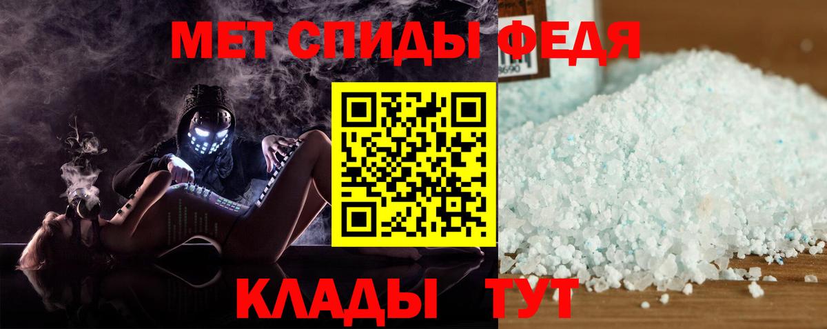 Амфетамин Premium Северобайкальск