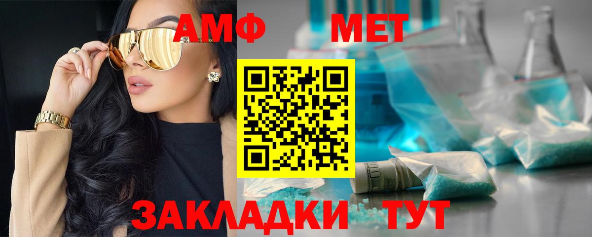 blacksprut как зайти  Вход с VPN  Северобайкальск  АМФ 98%  АМФ 