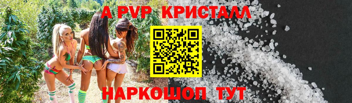 Alfa_PVP СК  А ПВП СК  Вход с VPN  Северобайкальск 
