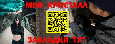 мефедрон VHQ Малгобек