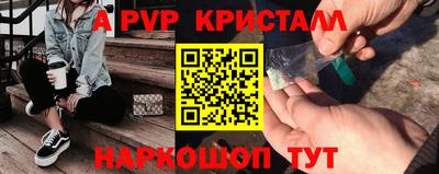 мефедрон VHQ Малгобек