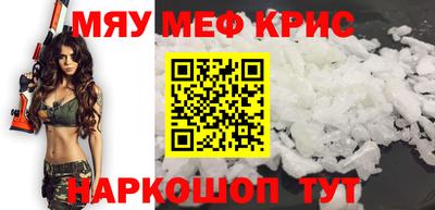 метамфетамин Малоярославец