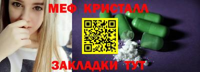 мефедрон VHQ Малгобек