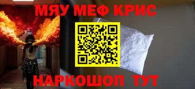 MDMA Мариинск