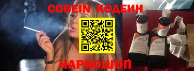 метамфетамин Малоярославец