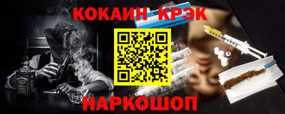 метамфетамин Малоярославец