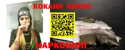 мефедрон VHQ Малгобек
