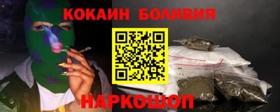 метамфетамин Малоярославец