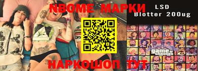метамфетамин Малоярославец