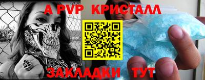 мефедрон VHQ Малгобек