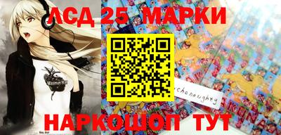 MDMA Мариинск