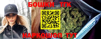 мефедрон VHQ Малгобек