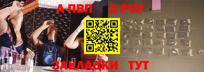 MDMA Мариинск