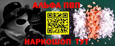 метамфетамин Малоярославец