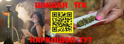 мефедрон VHQ Малгобек