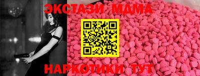 метамфетамин Малоярославец