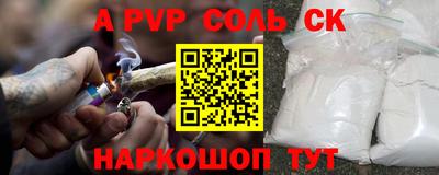метамфетамин Малоярославец