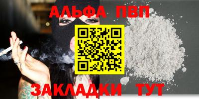 метамфетамин Малоярославец