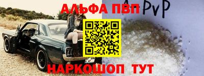 мефедрон VHQ Малгобек