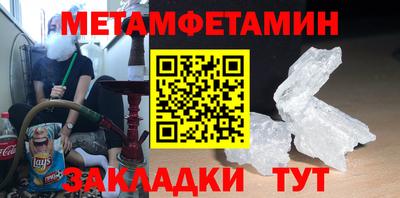 мефедрон VHQ Малгобек