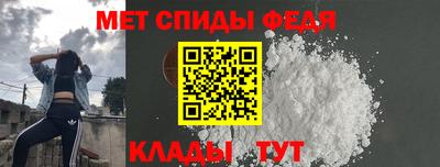 мефедрон VHQ Малгобек