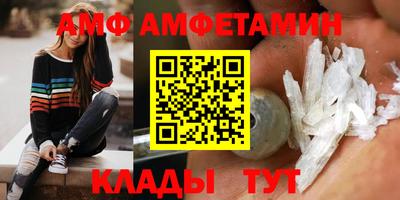 метамфетамин Малоярославец