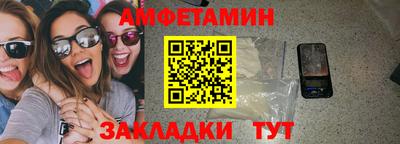 MDMA Мариинск