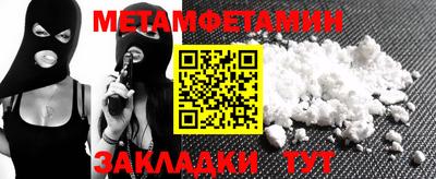мефедрон VHQ Малгобек