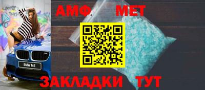мефедрон VHQ Малгобек