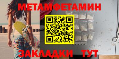 MDMA Мариинск