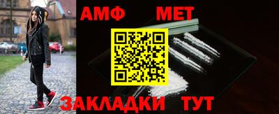 мефедрон VHQ Малгобек