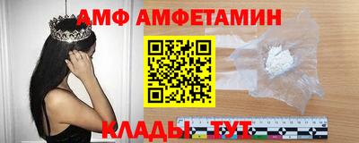 MDMA Мариинск