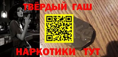 метамфетамин Малоярославец