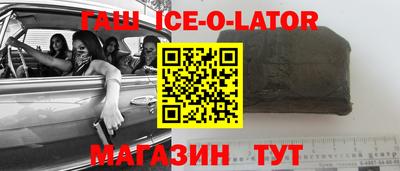мефедрон VHQ Малгобек