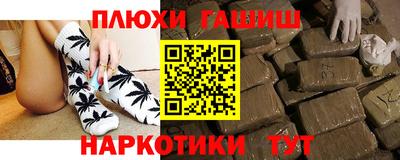 мефедрон VHQ Малгобек