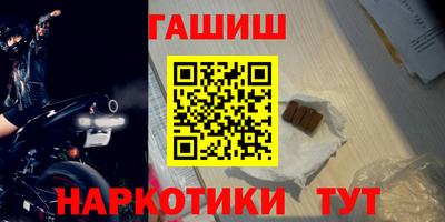 метамфетамин Малоярославец