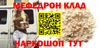 метамфетамин Малоярославец