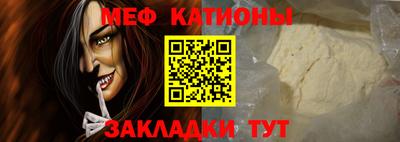 мефедрон VHQ Малгобек