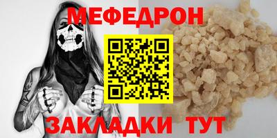 MDMA Мариинск