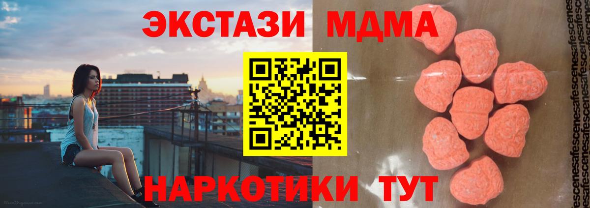 MDMA VHQ Северобайкальск