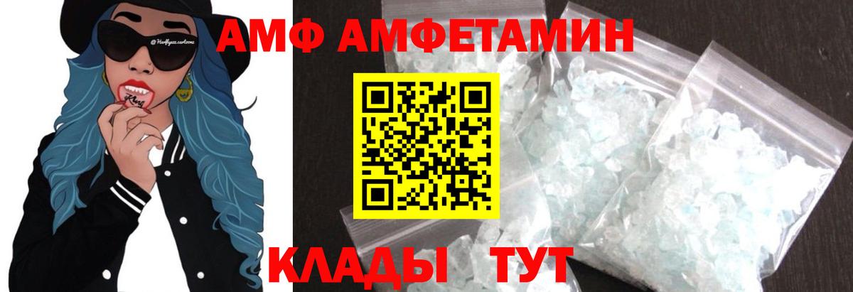 Метамфетамин кристалл  Вход с VPN  Метамфетамин кристалл  Северобайкальск 