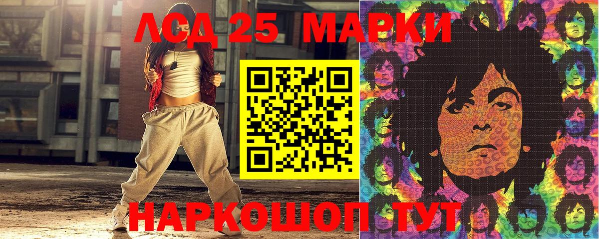 магазин  наркотиков  Вход с VPN  Северобайкальск  Марки N-bome 1500мкг 