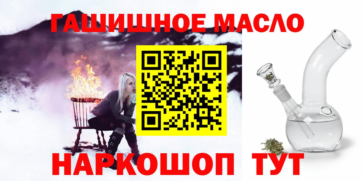 Дистиллят ТГК Wax  Вход с VPN  Северобайкальск 