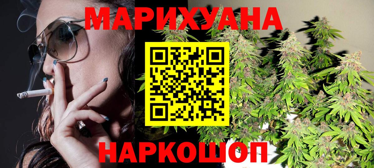 Северобайкальск  Бошки Шишки OG Kush  Шишки марихуана семена  Вход с VPN  Марихуана семена  Конопля конопля 